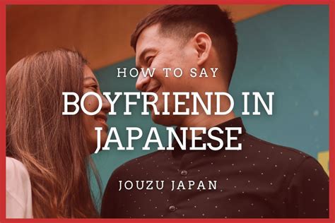 i want a japanese boyfriend