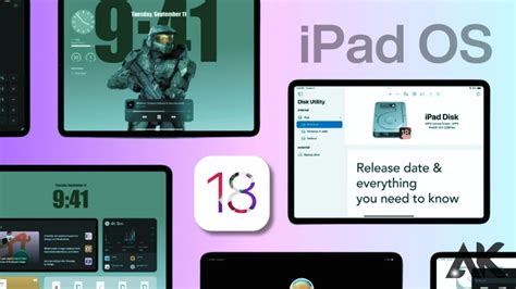 iPadOS 18 release date
