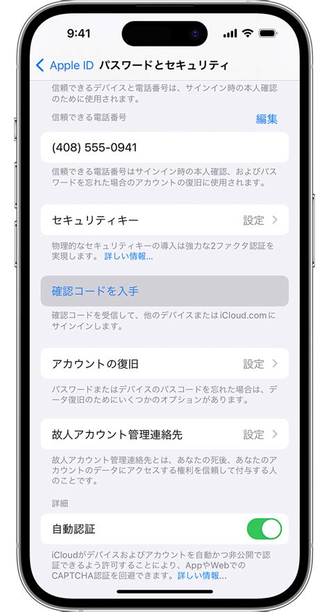 グラフィックデザイナーによるIphone信号の改善方法のレビュー
