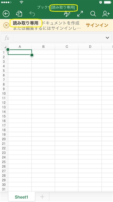 グラフィックデザイナーのためのIphoneファイル編集