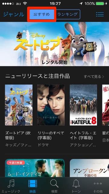 グラフィックデザイナーの視点から見た映画の魅力