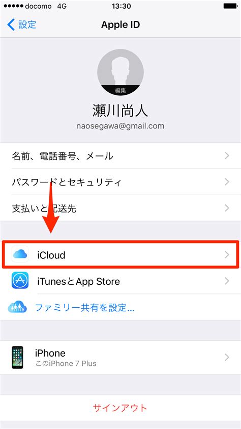 グラフィックデザイナーが語る「キーワード」のレビュー