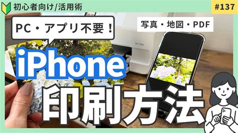 グラフィックデザイナーのための印刷方法レビュー