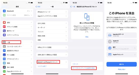 グラフィックデザイナーの目から見たIphone 11の設定方法