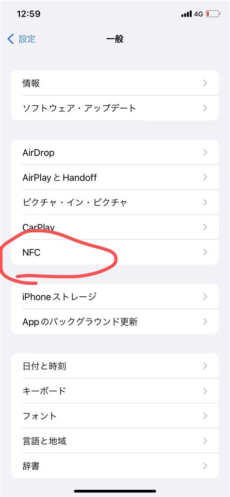 グラフィックデザイナーの視点から見たIphone 12