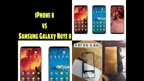 iPhone 8 vs. Galaxy Note 8