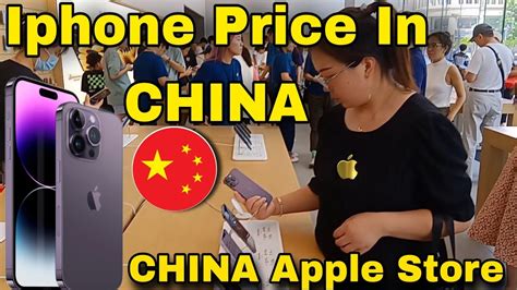 iPhone China