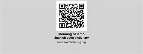 iamo meaning
