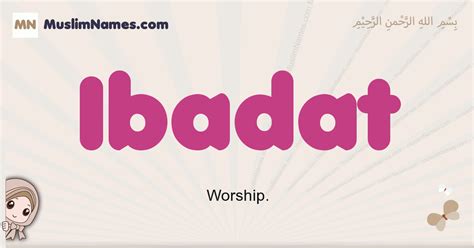 ibadat meaning