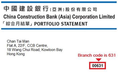 iban number for china construction bank