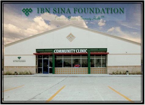 ibn sina community clinic houston