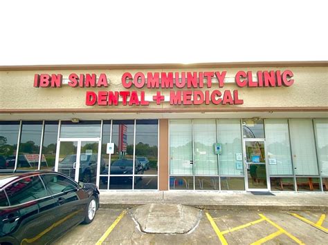 ibn sina community dental clinic