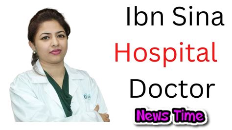 ibn sina hospital doctor list