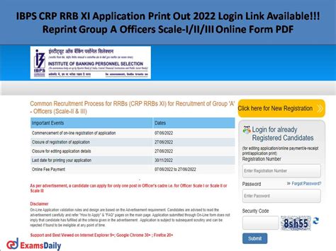 ibps rrb login portal