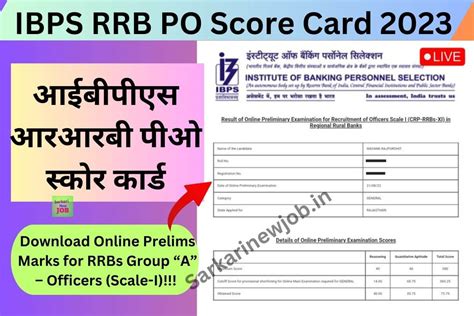 ibps rrb result score card