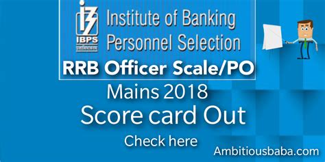 ibps rrb score card 2018