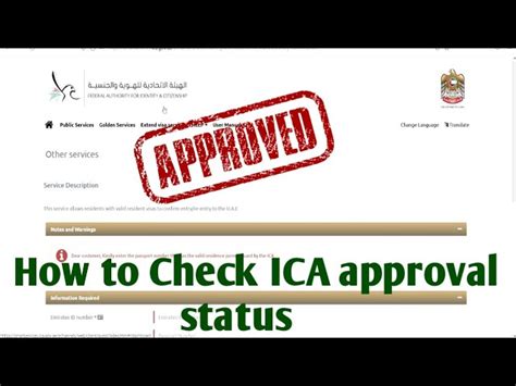 ica application status