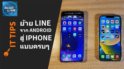 icarefone for line youtube