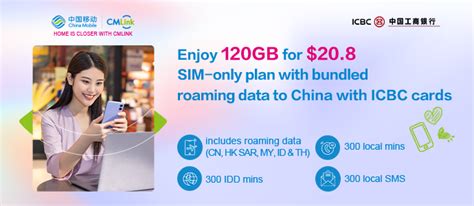 icbc china bic code