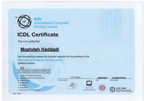 ICDL Certificate [Download PDF]