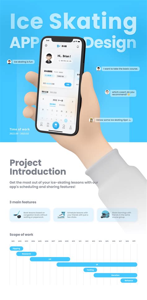 Ice Skating App Icon