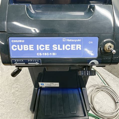 Ice Slicer Cost