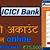 icici bank insta save salary account online
