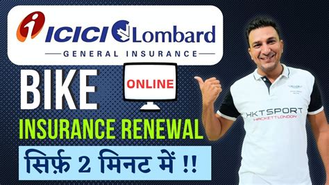 icici lombard bike insurance login