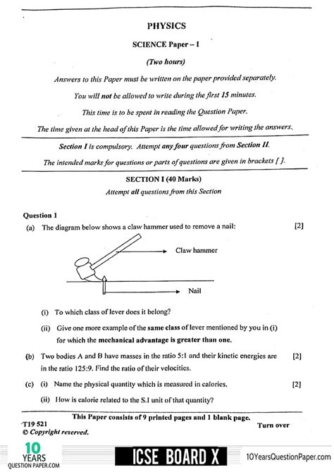 icse 2019 physics question paper