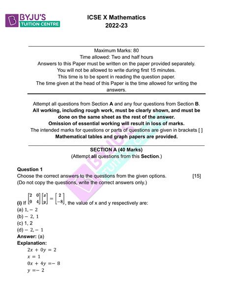 icse maths board paper 2023