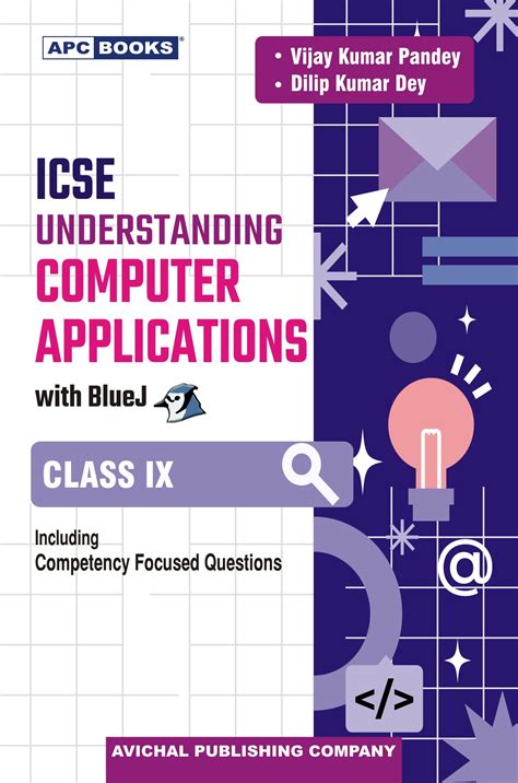 icse understanding computer applications class 9 solutions