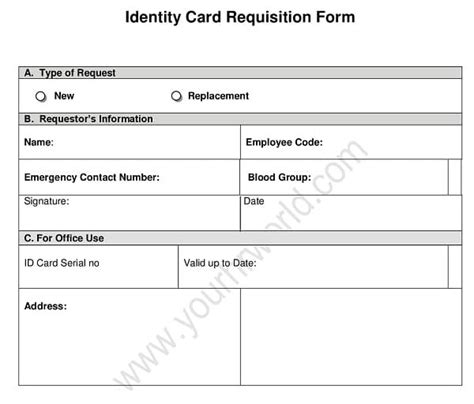 id card request form template