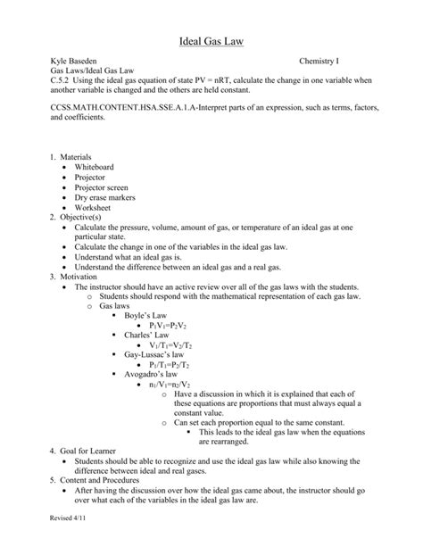 ideal gas law lesson plan