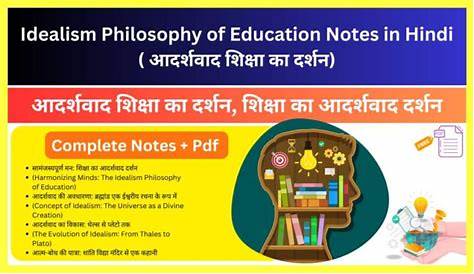 Idealism In Education In Hindi Pin By Ratanlal.N Solanki On Wish Quotes, Movie