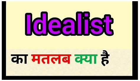Idealist Meaning In Hindi Education Philosophy Book TIONDUC