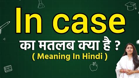 Identified Case Meaning In Hindi