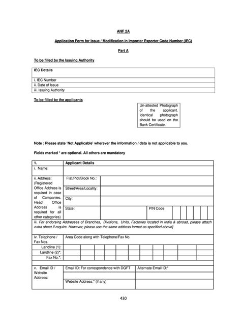 iec job application form