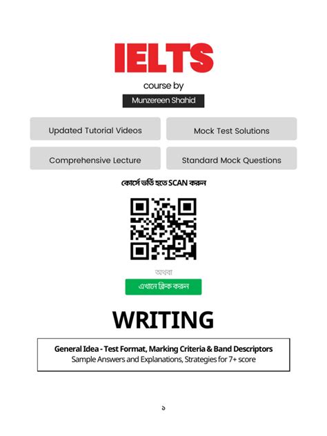 ielts course pdf