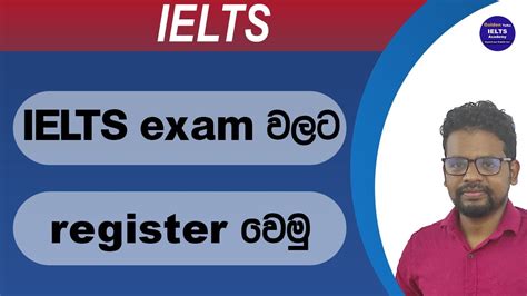 ielts exam online registration