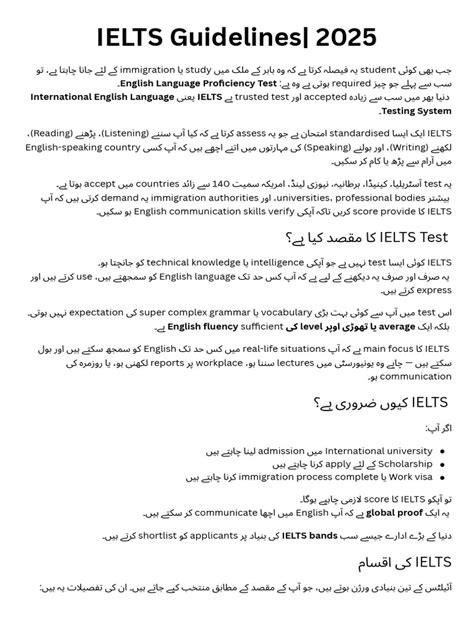 ielts guidelines pdf