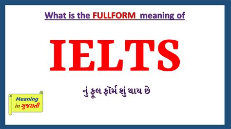 ielts meaning in tamil