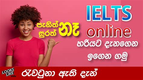 ielts test sri lanka