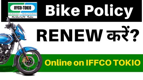 iffco tokio insurance renewal online