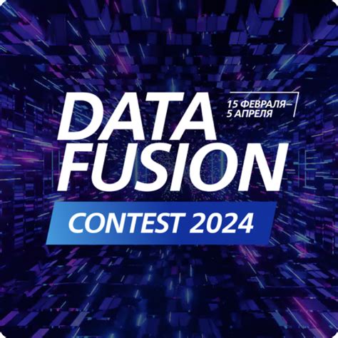 igarss 2024 data fusion contest
