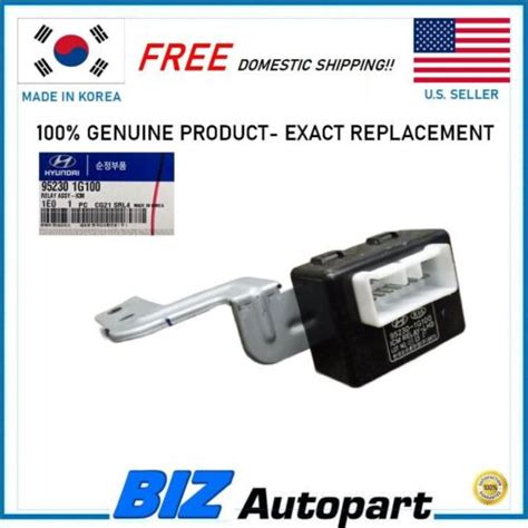 Ignition Control Module Relay