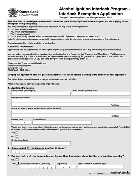 Ignition Interlock Program Exemption
