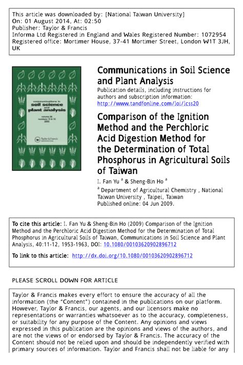 Ignition Method For Phosphorus