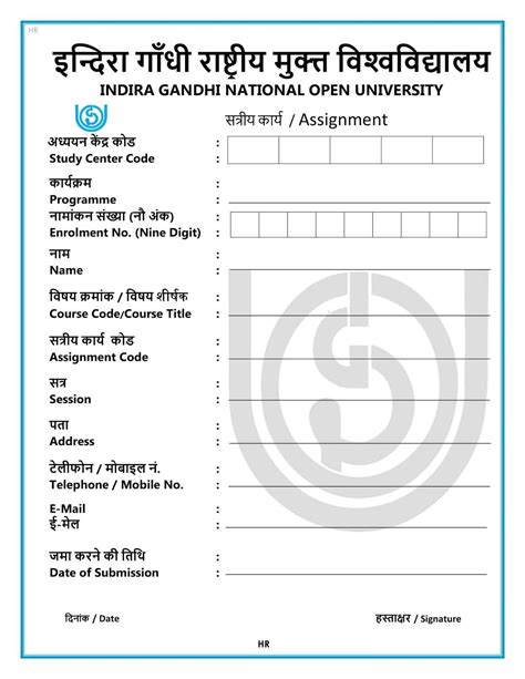 ignou assignments 2021 Complete information Crack it now