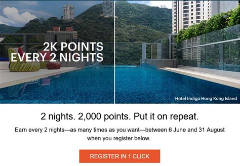 ihg 2023 promotion