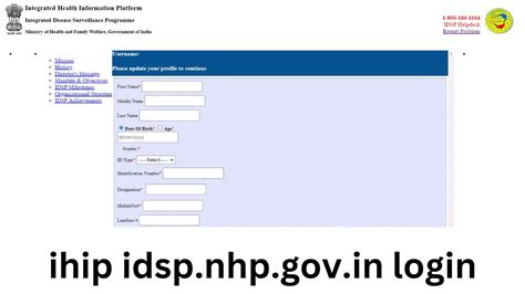 ihip idsp login l form